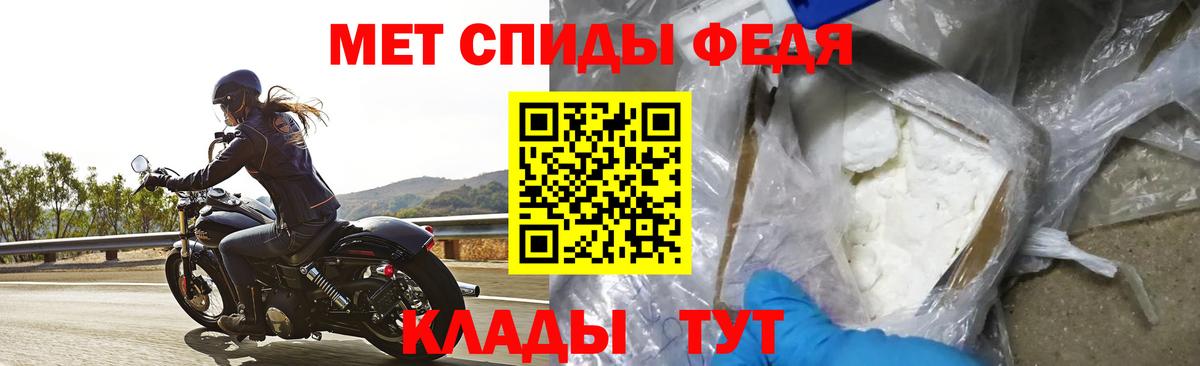 Amphetamine Premium Дзержинский