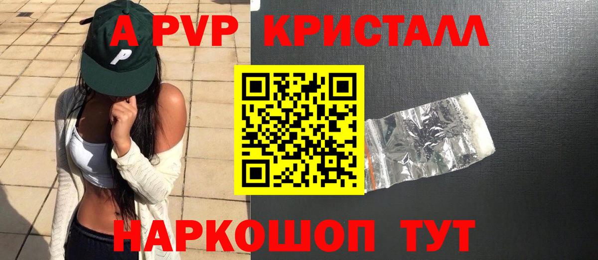 А ПВП СК Дзержинский