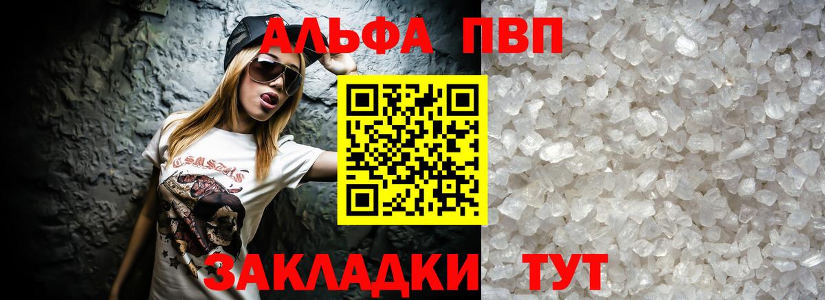 Дзержинский  Канабис  Гашиш  COCAIN  Амфетамин кристаллы  Вейп ТГК  Вход с VPN  Меф МЯУ МЯУ   МЕФ 