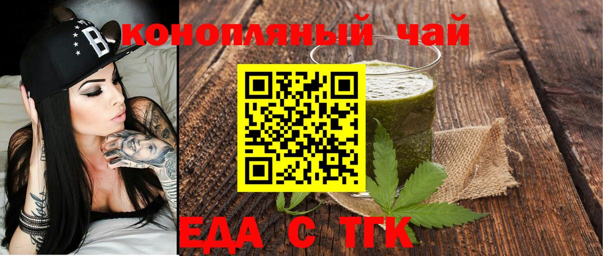 Canna-Cookies марихуана  Дзержинский 