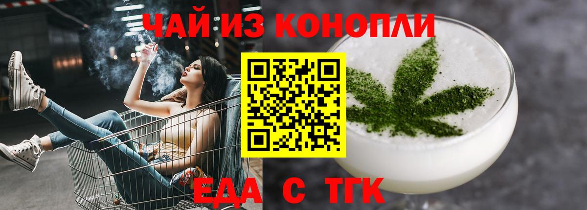 Дзержинский  Canna-Cookies конопля  Вход с VPN 