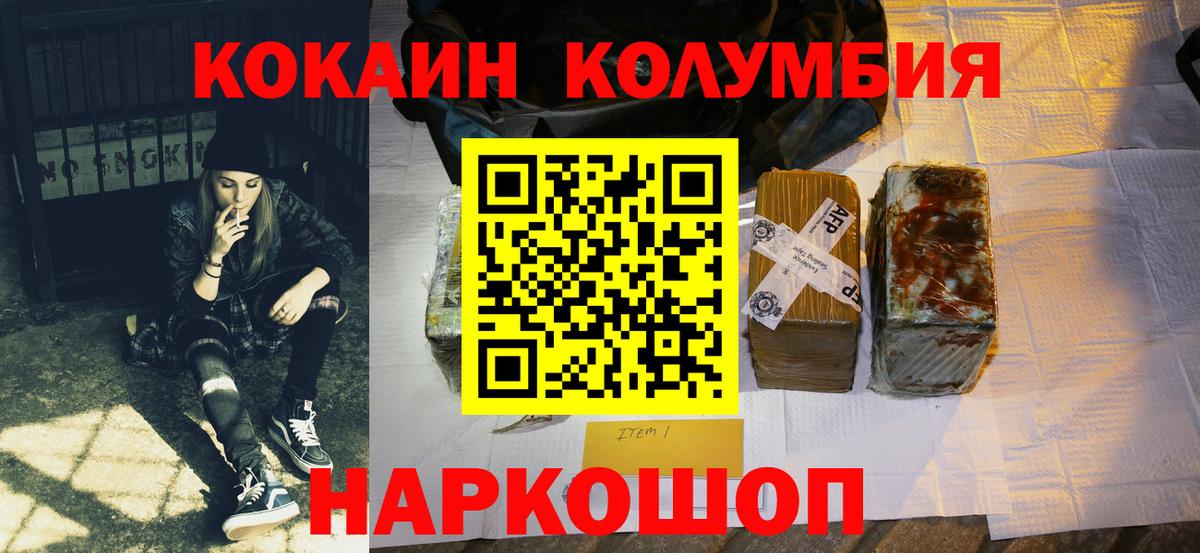 Бутират Дзержинский