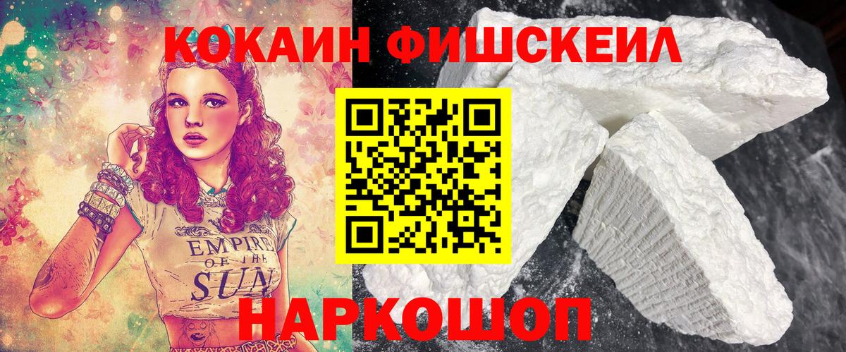 КОКАИН Колумбийский  COCAIN Columbia  сколько стоит  Дзержинский  Вход с VPN 