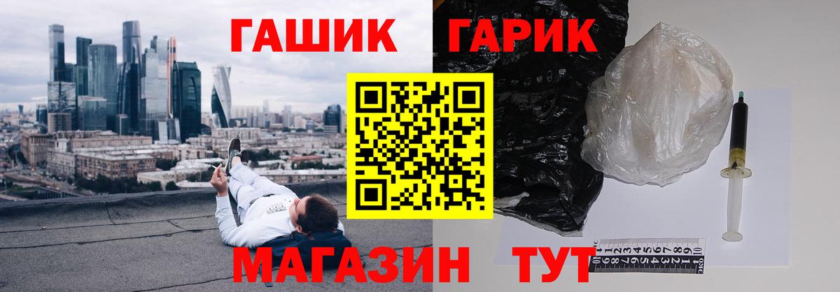 цены   ГАШИШ  Гашиш AMNESIA HAZE  Дзержинский  Вход с VPN  Гашиш гарик 
