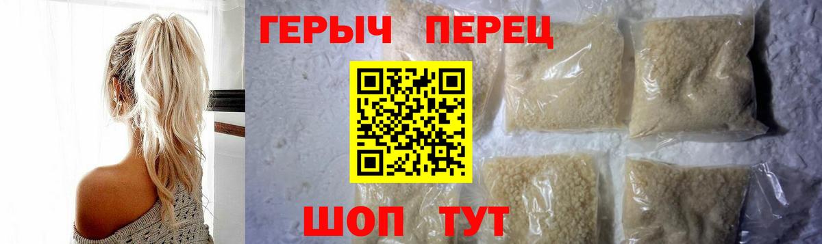 ГЕРОИН  Дзержинский  Героин Афган 