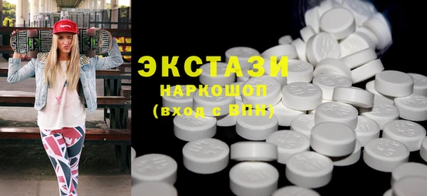 стафф Володарск