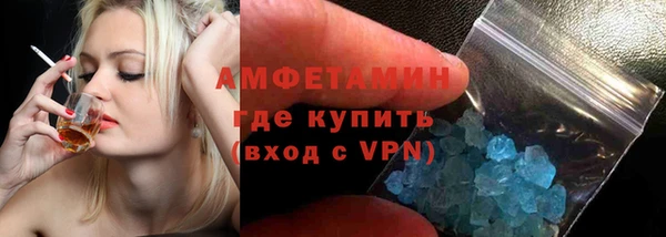 стафф Володарск