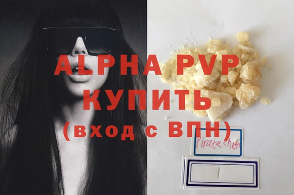 стафф Володарск