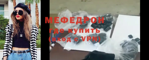 стафф Володарск