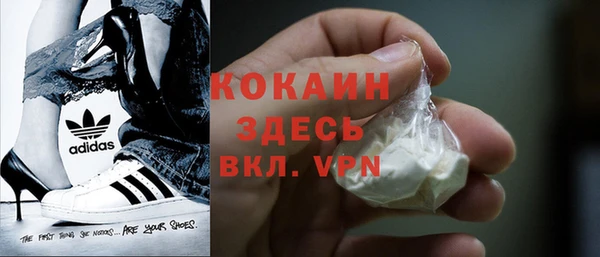 МДМА Волоколамск