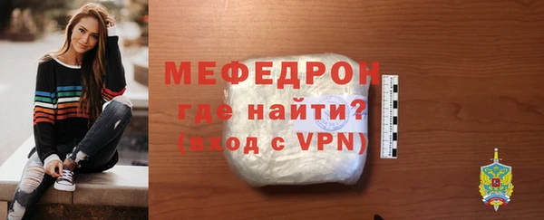 стафф Володарск