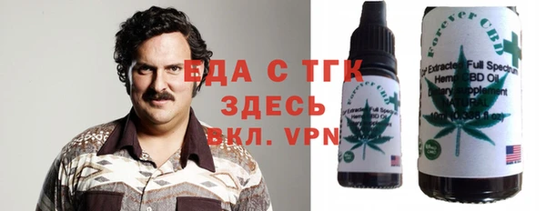 МДМА Волоколамск