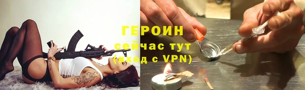 стафф Володарск