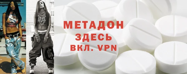 марки nbome Волосово