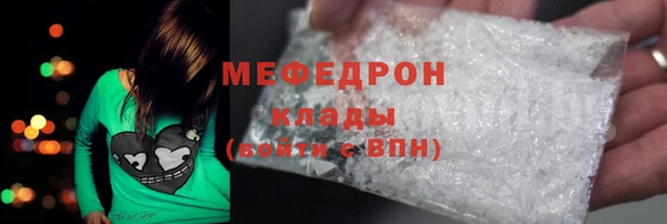 МДМА Волоколамск