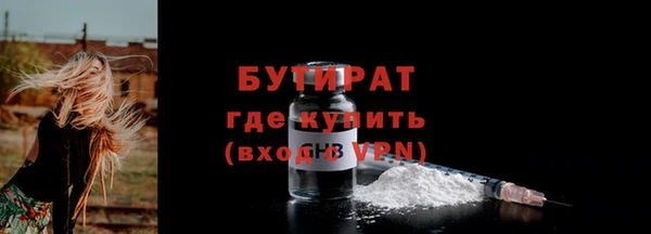 стафф Володарск