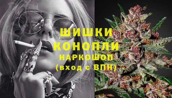 марки nbome Волосово