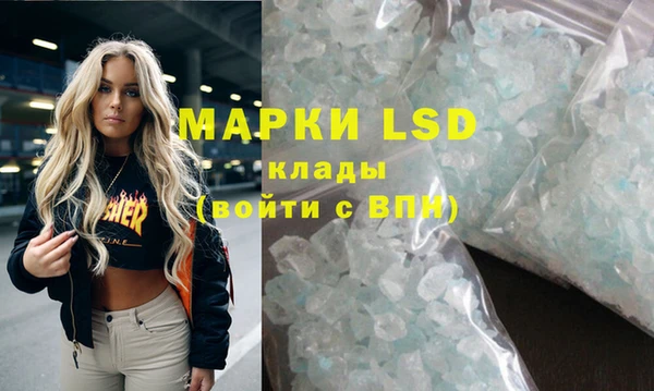 МДМА Волоколамск