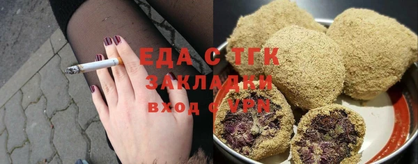 марки nbome Волосово
