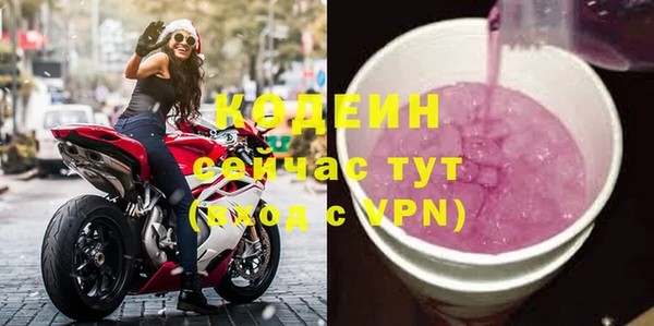 марки nbome Волосово