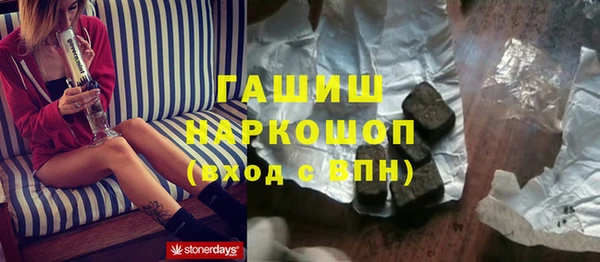 стафф Володарск