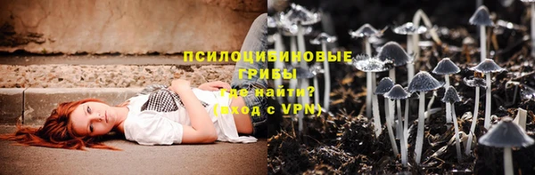 МДМА Волоколамск