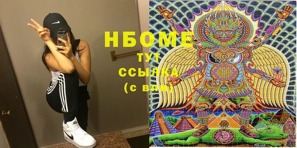 марки nbome Волосово