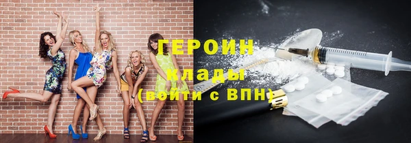 стафф Володарск
