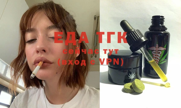 прущая мука Горно-Алтайск