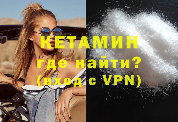 марки nbome Волосово
