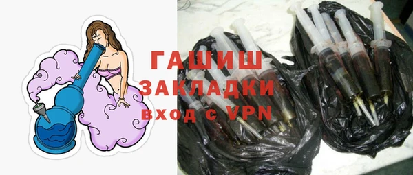 амфетамин Горнозаводск