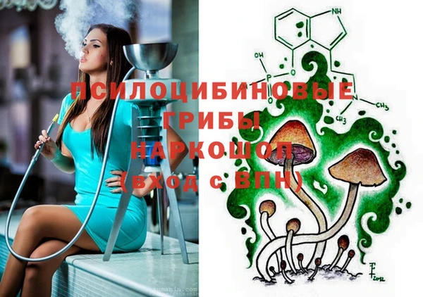 марки nbome Волосово