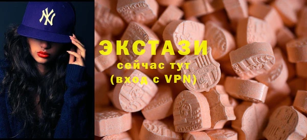 марки nbome Волосово