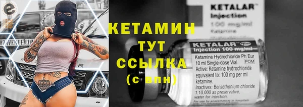 МДМА Волоколамск