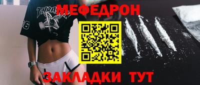 гашиш Беслан