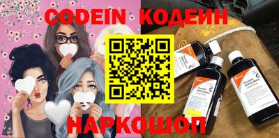 мяу мяу кристалл Бузулук