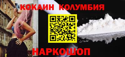 гашиш Беслан