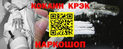 гашиш Беслан