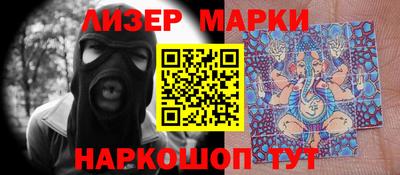 гашиш Беслан