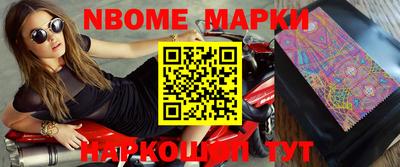 скорость mdpv Бийск