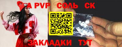 мдпв Волжск