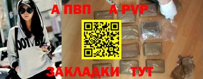 скорость mdpv Будённовск