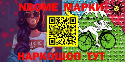 гашиш Беслан