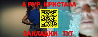 a pvp Бугуруслан