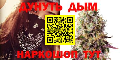 дживик Волгодонск