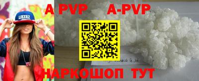 скорость mdpv Будённовск