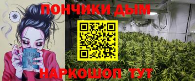 мяу мяу кристалл Бузулук