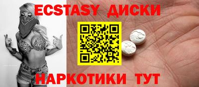 мяу мяу кристалл Бузулук