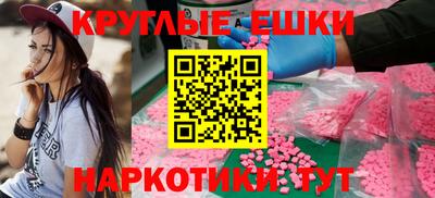 мяу мяу кристалл Бузулук