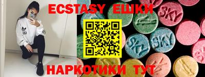 мяу мяу кристалл Бузулук